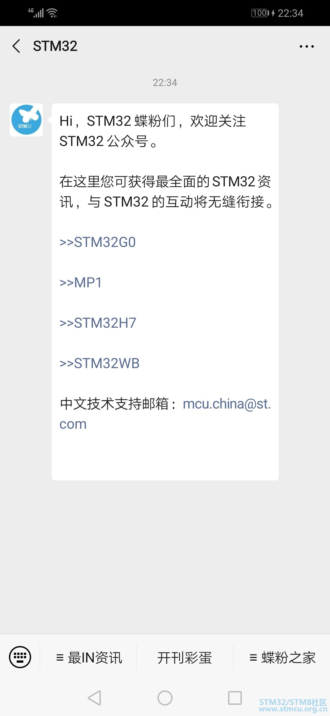 Screenshot_20200102_223438_com.tencent.mm.jpg