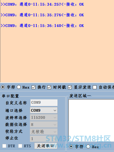 å¾®ä¿¡å¾ç_20200304161307.png