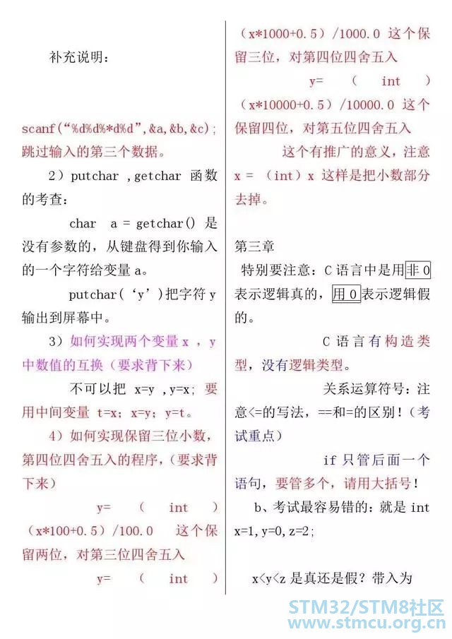 å¾®ä¿¡å¾ç_20200312112727.jpg