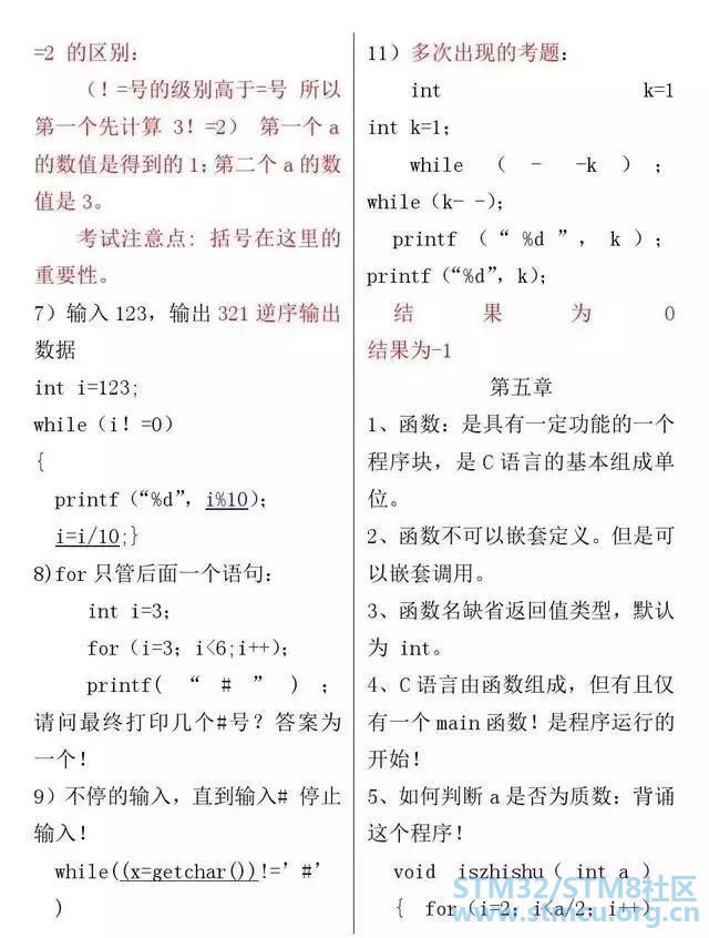 å¾®ä¿¡å¾ç_20200312112740.jpg