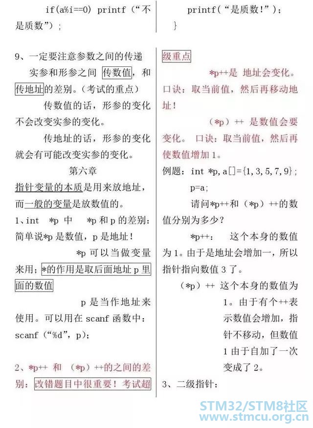 å¾®ä¿¡å¾ç_20200312112745.jpg