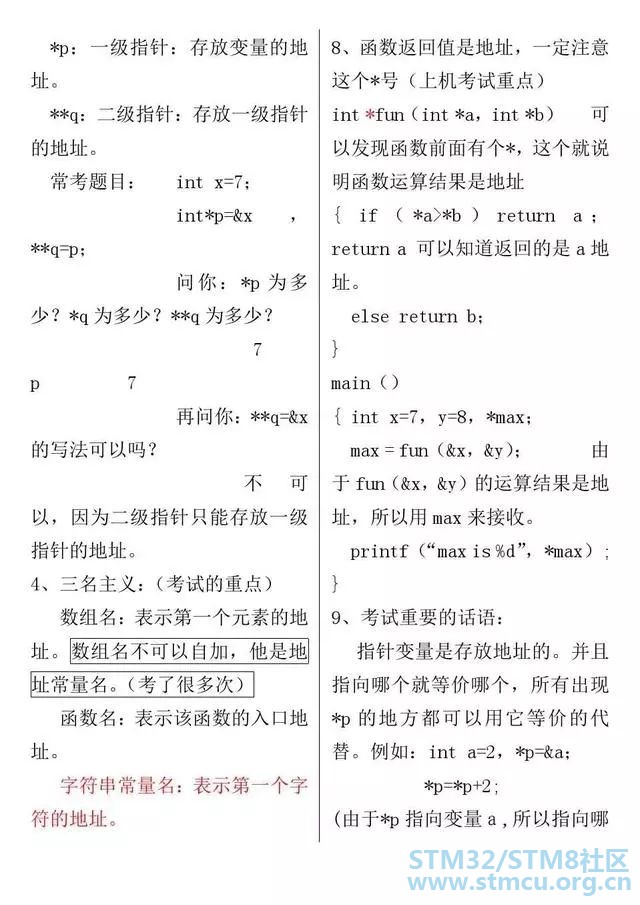 å¾®ä¿¡å¾ç_20200312112749.jpg