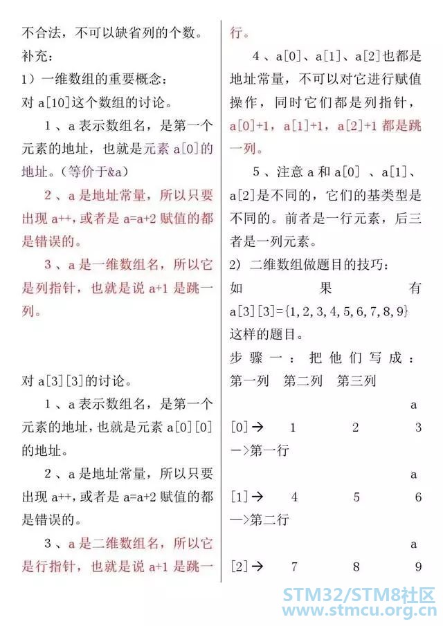 å¾®ä¿¡å¾ç_20200312112757.jpg