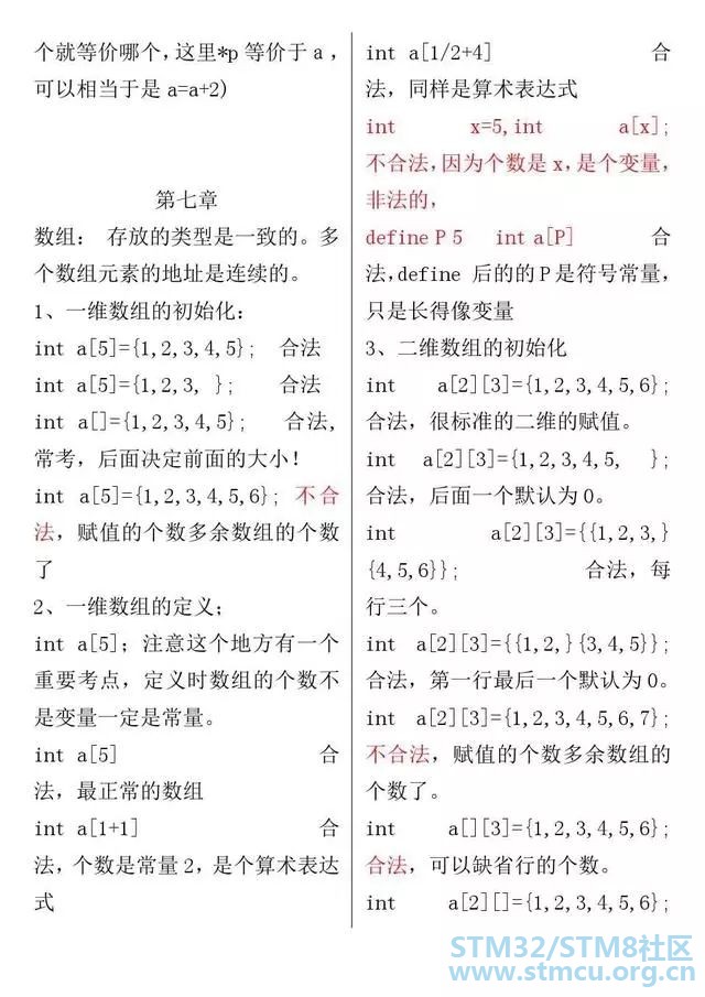 å¾®ä¿¡å¾ç_20200312112752.jpg