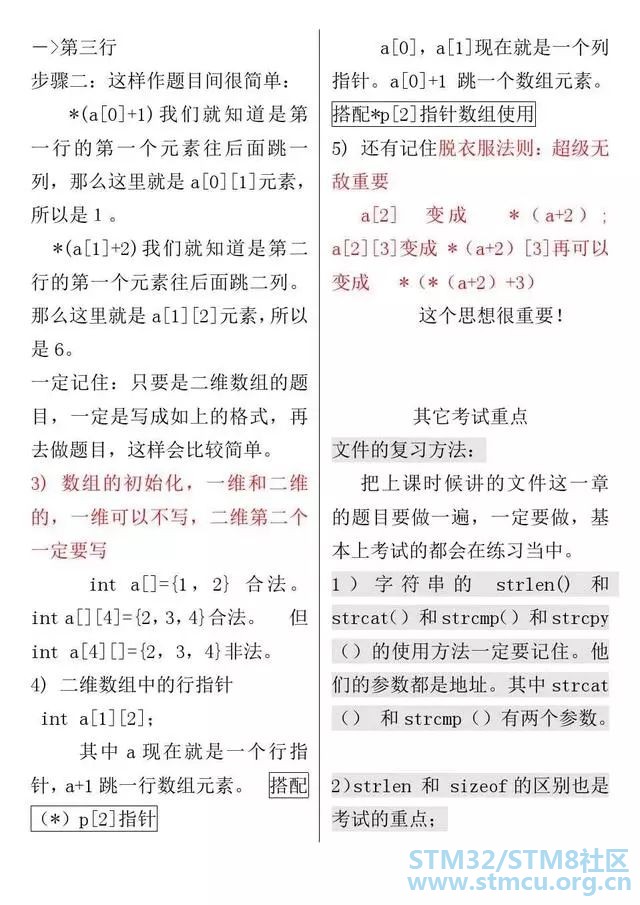 å¾®ä¿¡å¾ç_20200312112800.jpg
