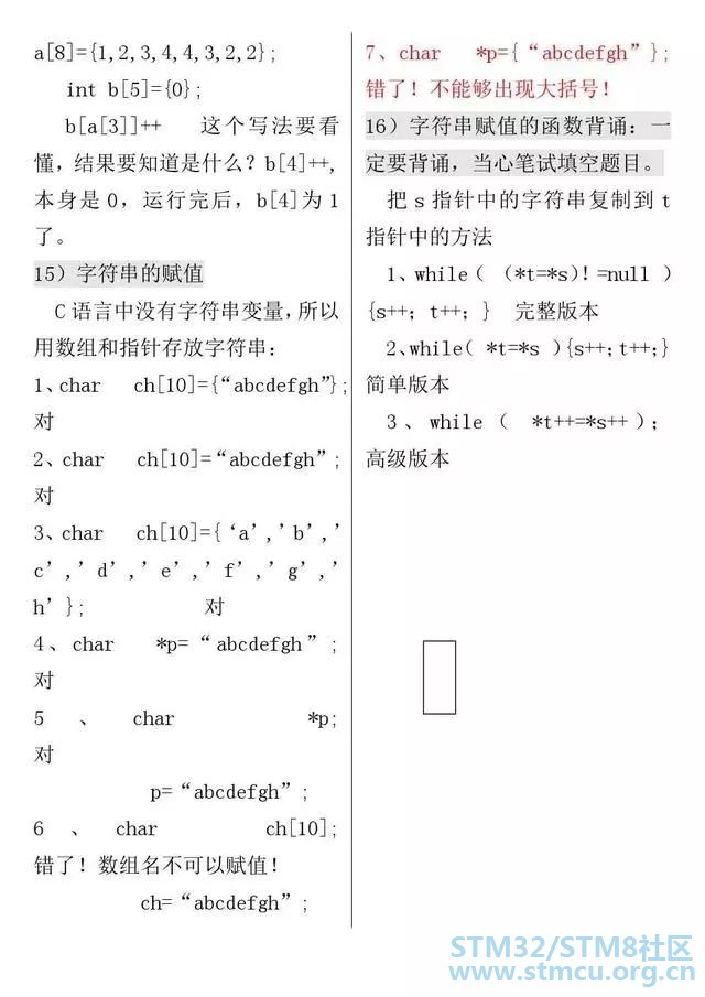 å¾®ä¿¡å¾ç_20200312112806.jpg