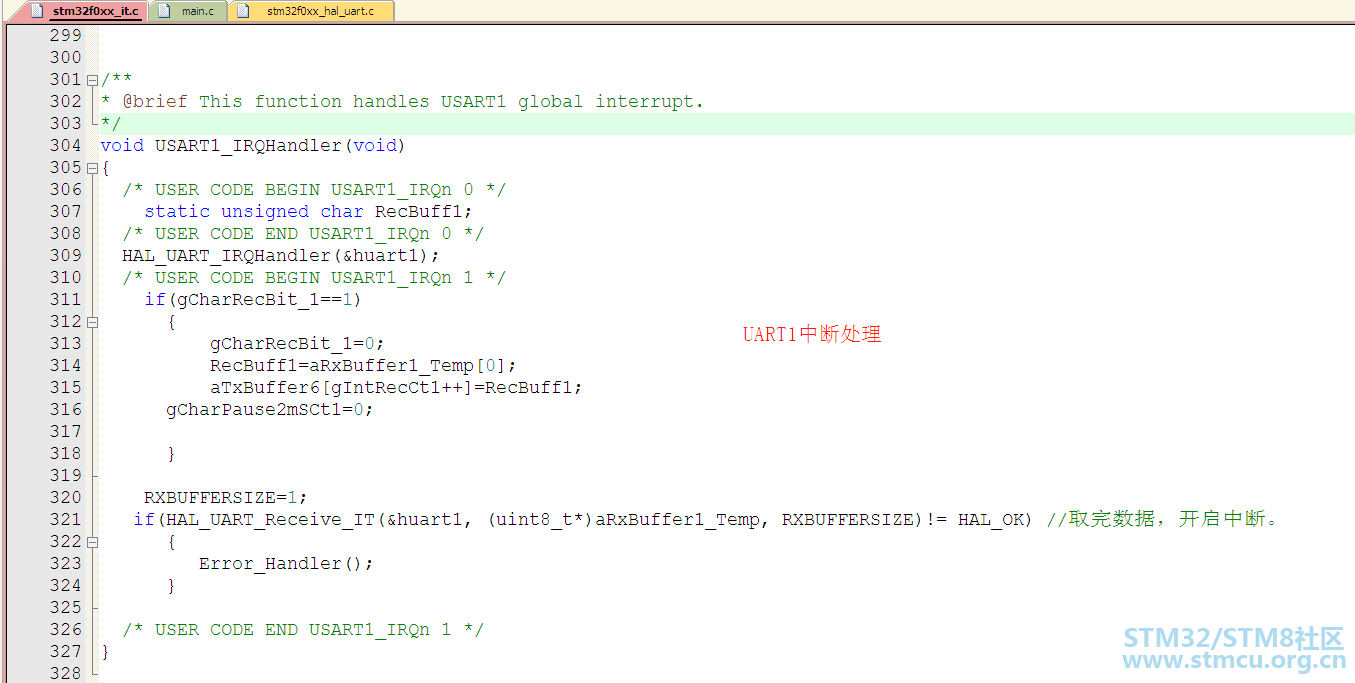 UART1ä¸­æ­å¤ç.png
