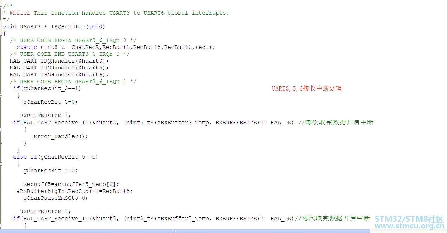 UART3_5_6æ¥æ¶ä¸­æ­å¤ç.png