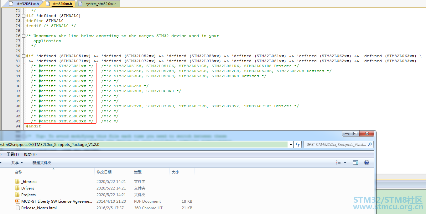 STM32snippetsl0æ²¡æSTM32L011x.png