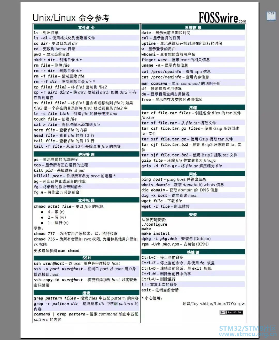 å¾®ä¿¡å¾ç_20200530195924.jpg