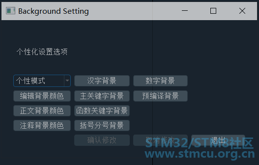 ä¸ªæ§åèªå®ä¹
