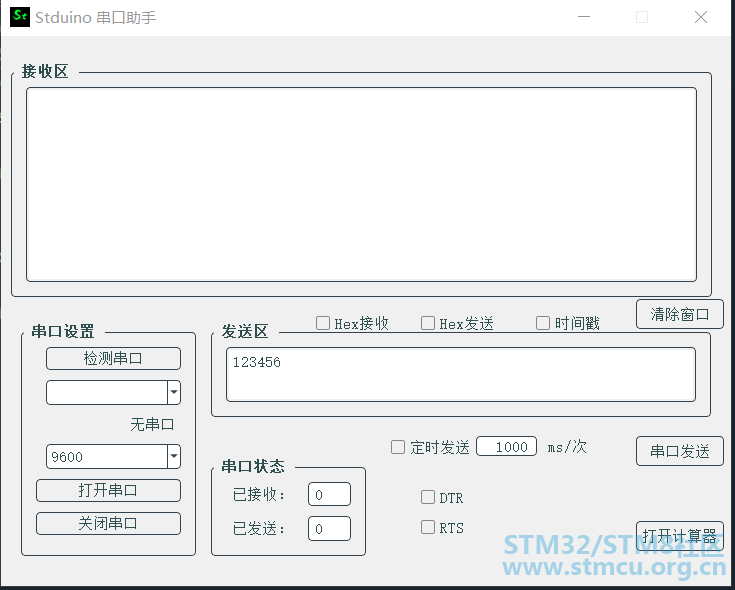 ä¸²å£å©æ