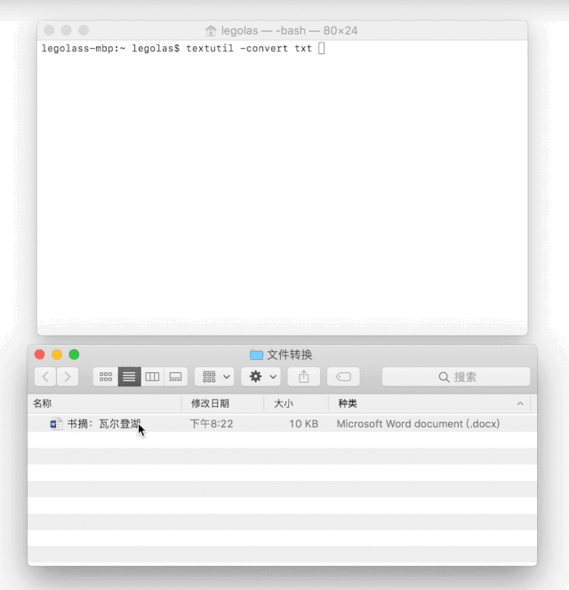 å¾®ä¿¡å¾ç_20200616212821.gif