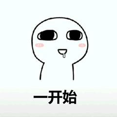 å¾®ä¿¡å¾ç_20200707180823.gif