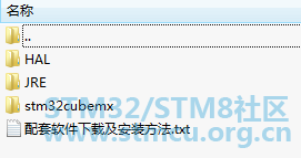 stm32cubemx.png