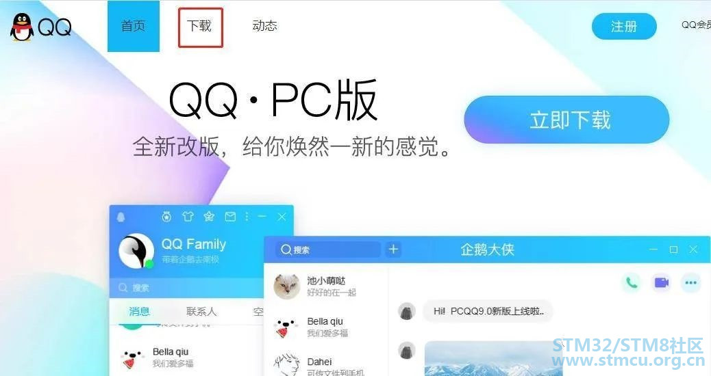 å¾®ä¿¡å¾ç_20200719191248.jpg