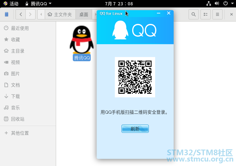 å¾®ä¿¡å¾ç_20200719191314.png