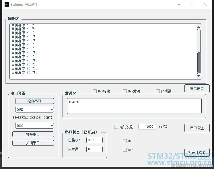 ç­æçµé»-ä¸²å£éä¿¡ç¤ºæ°.png