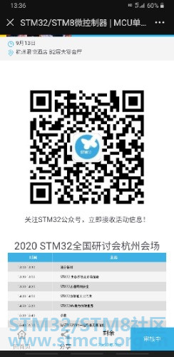 Screenshot_20200731-133644_WeChat.jpg