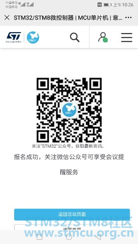 Screenshot_20200808_102640_com.tencent.mm.jpg