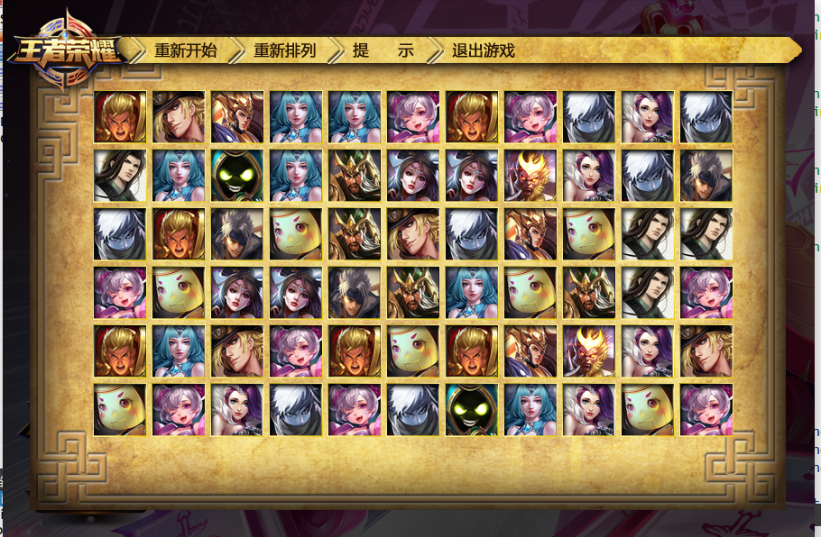 å¾®ä¿¡å¾ç_20200810223627.png