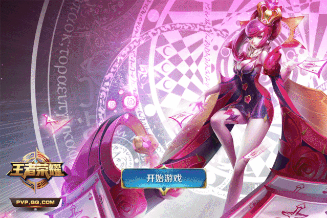 å¾®ä¿¡å¾ç_20200810223630.gif