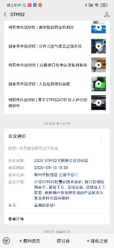 Screenshot_2020-08-26-21-01-35-918_com.tencent.mm.jpg