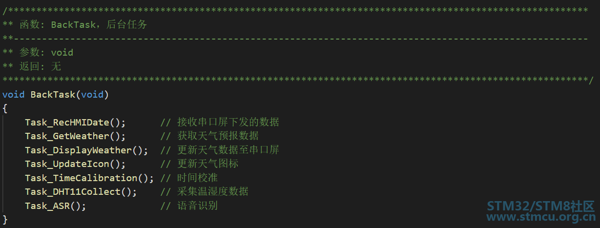 å¾®ä¿¡å¾ç_20200826230443.png