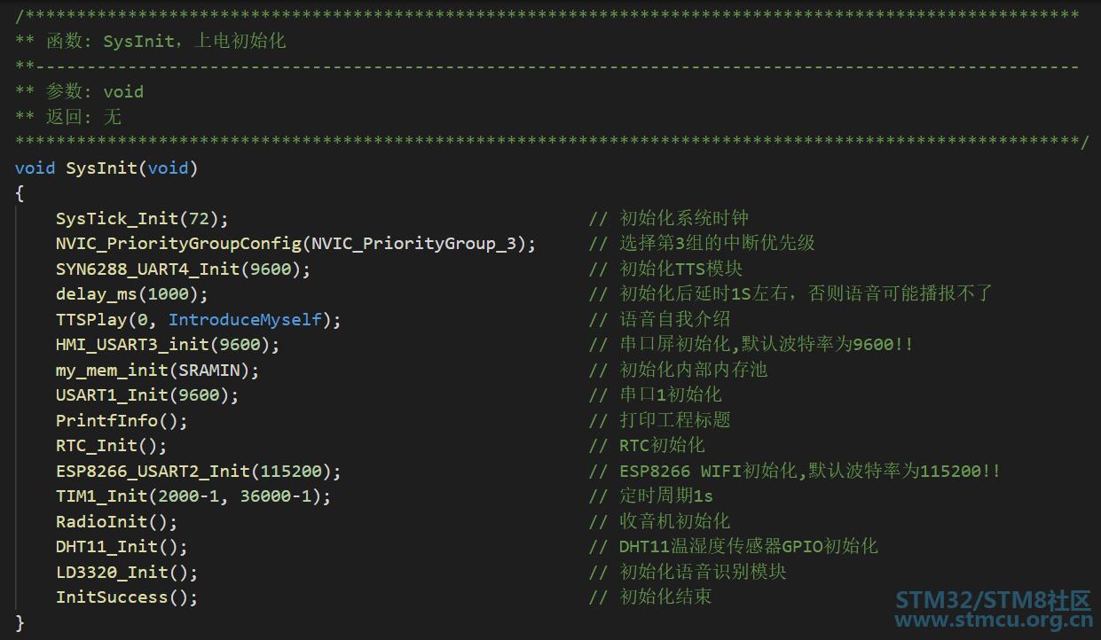 å¾®ä¿¡å¾ç_20200826230440.png