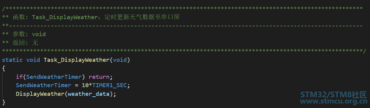 å¾®ä¿¡å¾ç_20200826230450.png
