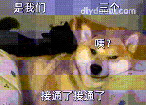 å¾®ä¿¡å¾ç_20200902212611.gif