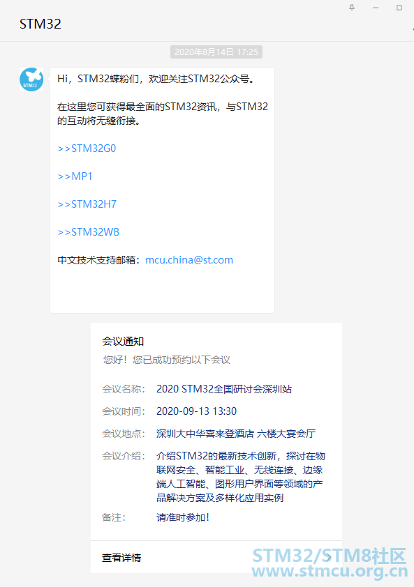 å¾®ä¿¡å¾ç_20200907141551.png