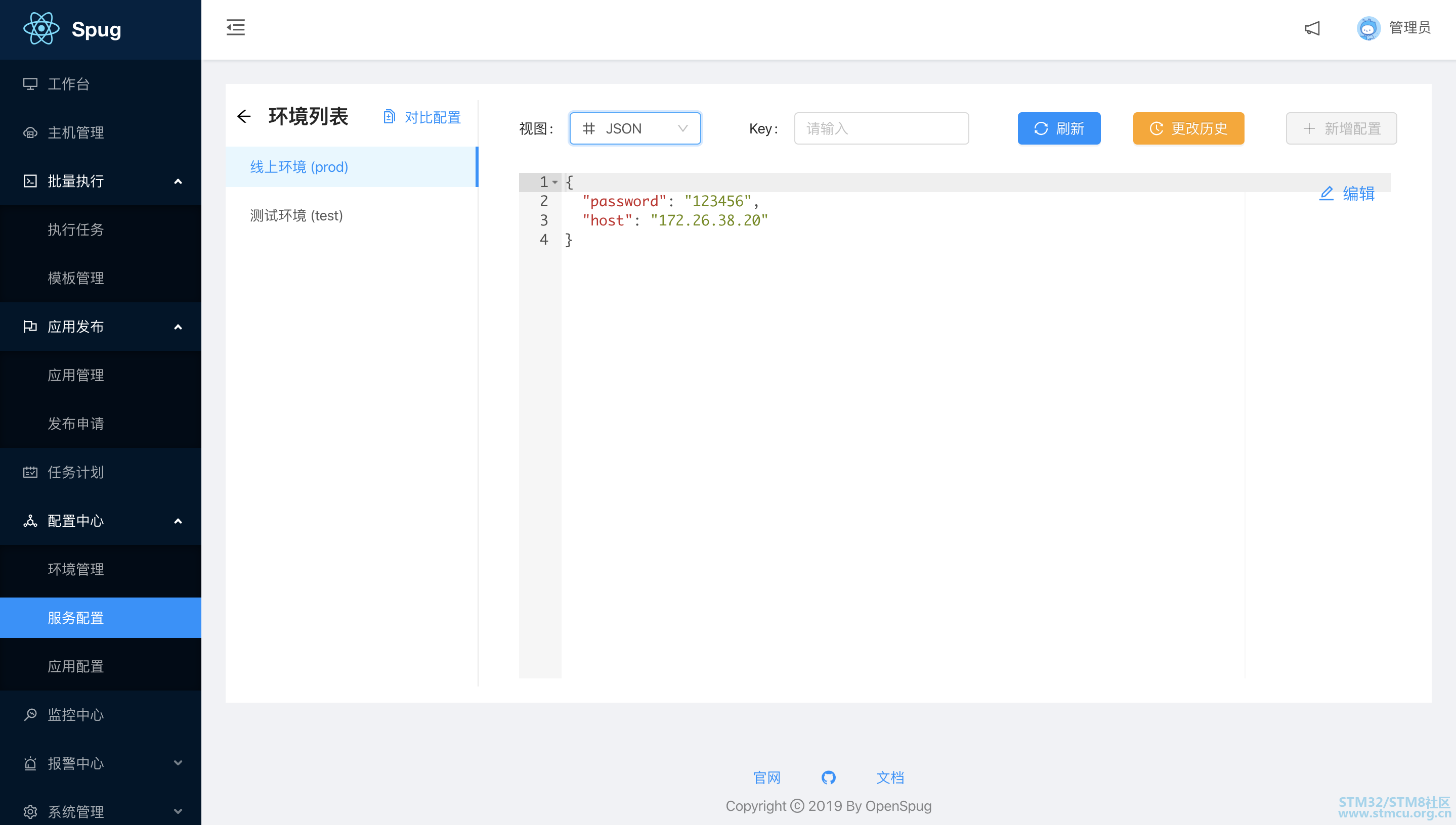 å¾®ä¿¡å¾ç_20200917142539.png