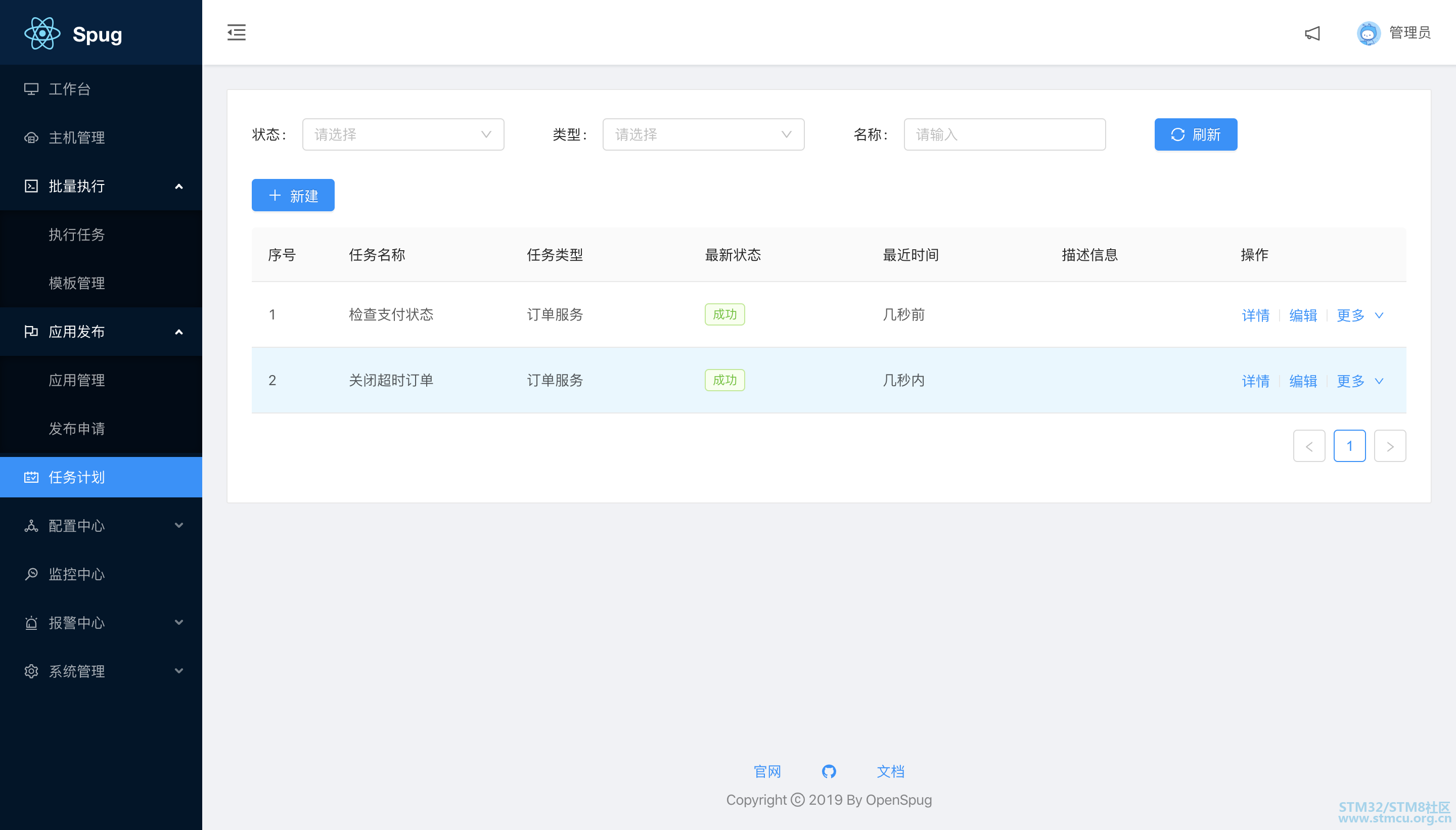 å¾®ä¿¡å¾ç_20200917142543.png