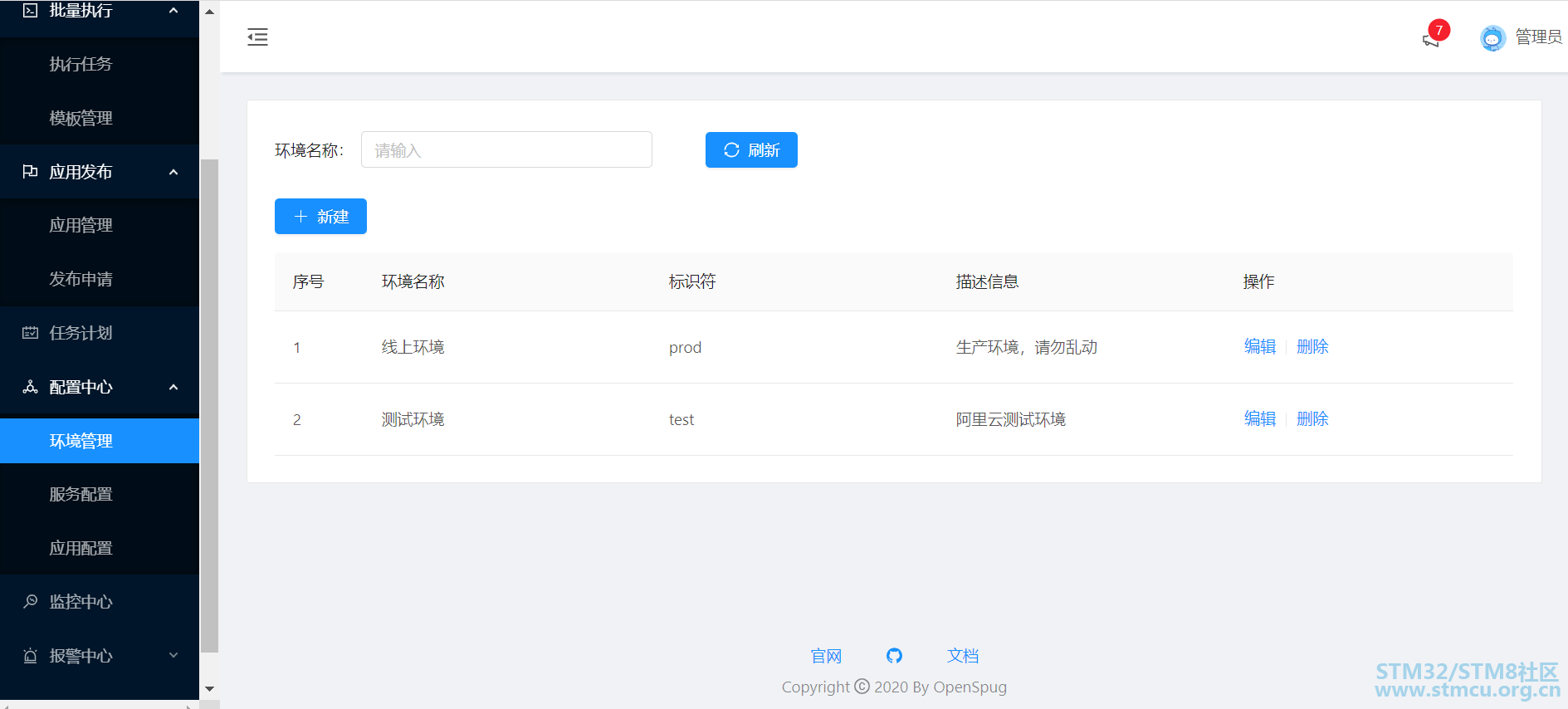å¾®ä¿¡å¾ç_20200917142535.png