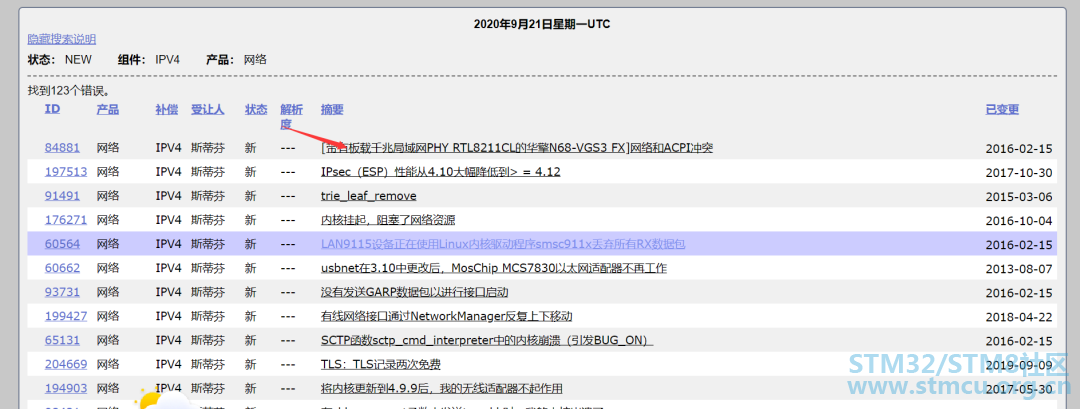 å¾®ä¿¡å¾ç_20200924223451.png