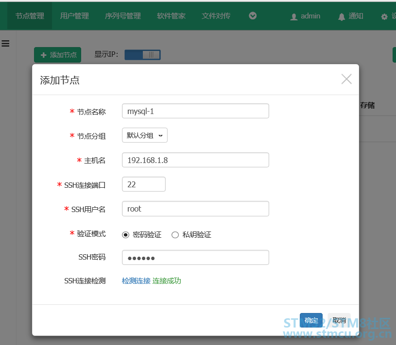å¾®ä¿¡å¾ç_20201005194301.png