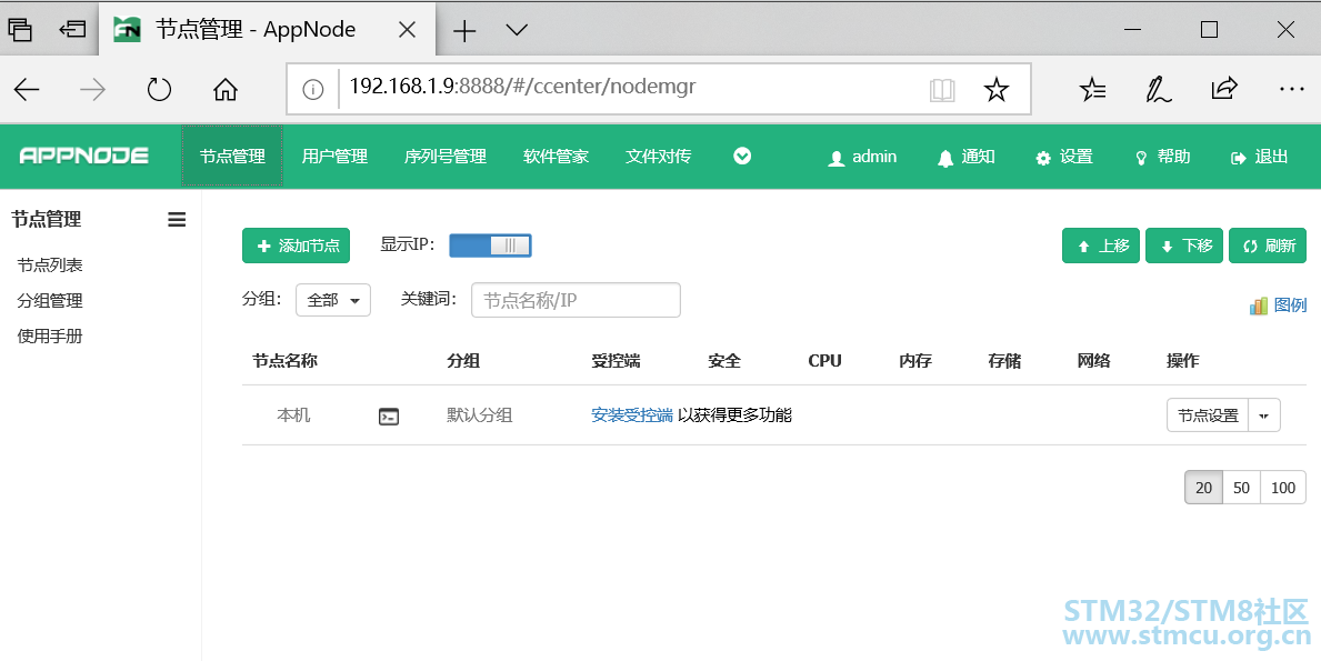 å¾®ä¿¡å¾ç_20201019163447.png