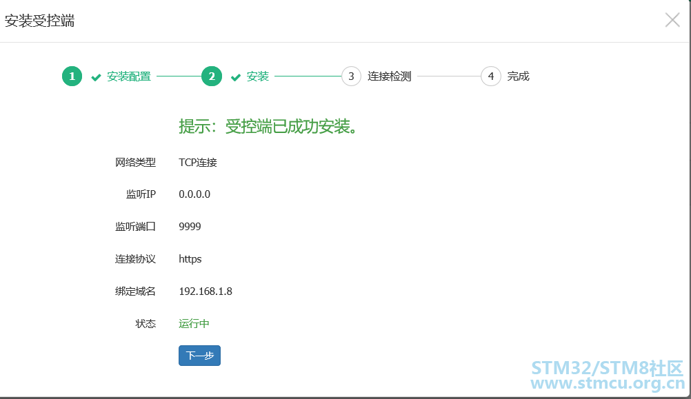 å¾®ä¿¡å¾ç_20201019163508.png