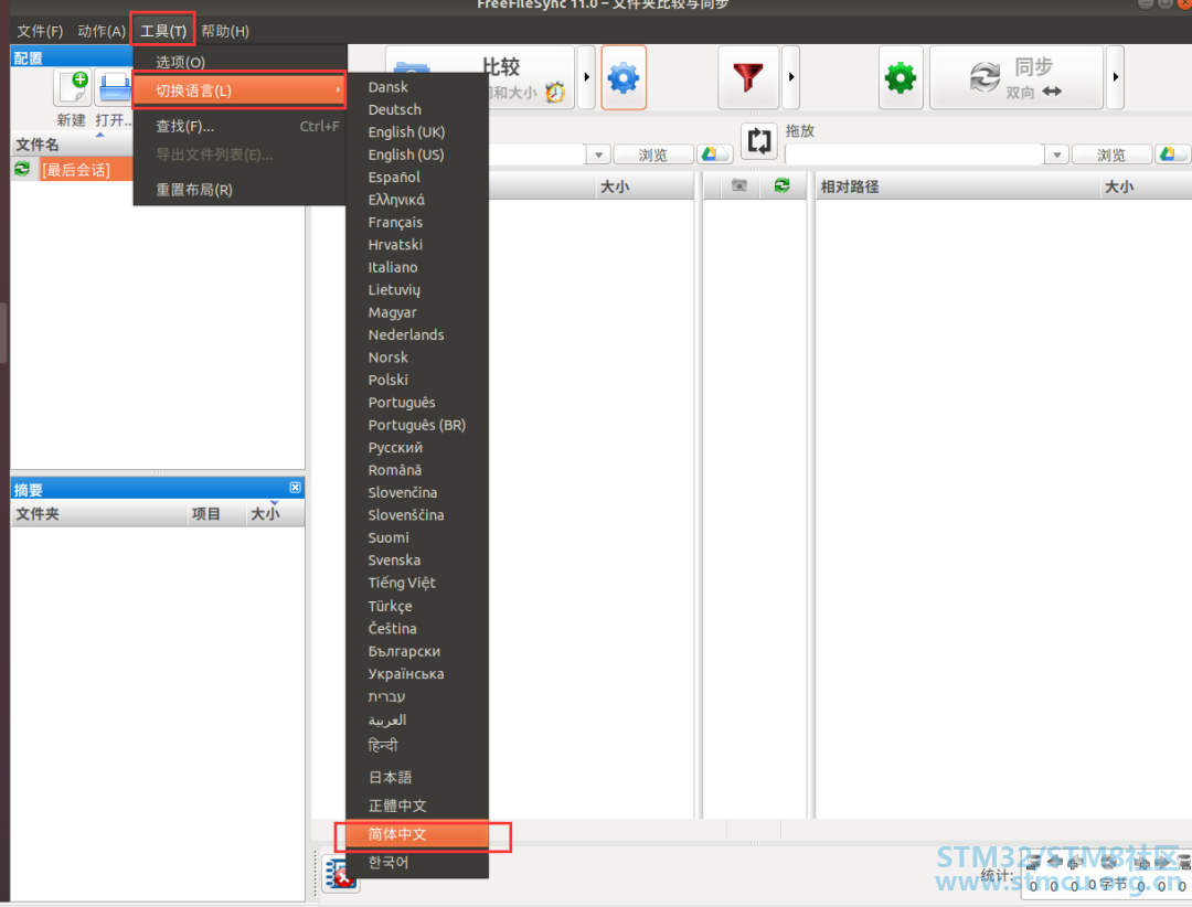 å¾®ä¿¡å¾ç_20201121181229.png