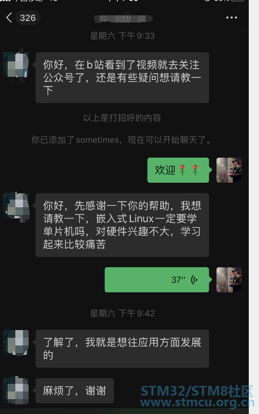 å¾®ä¿¡å¾ç_20201124212837.png