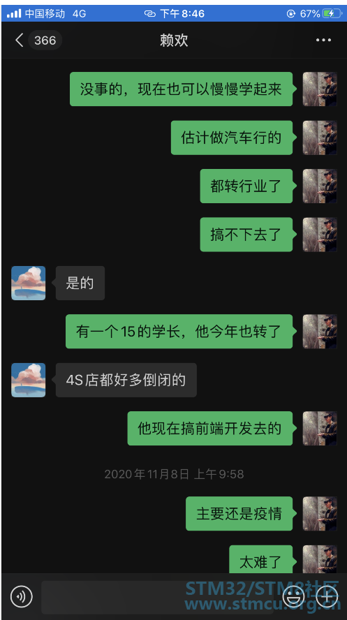 å¾®ä¿¡å¾ç_20201124212850.png