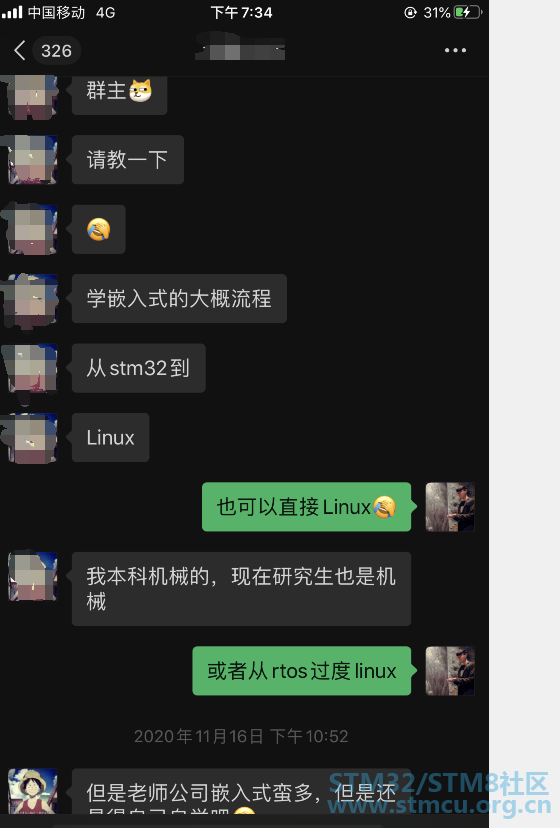 å¾®ä¿¡å¾ç_20201124212840.png