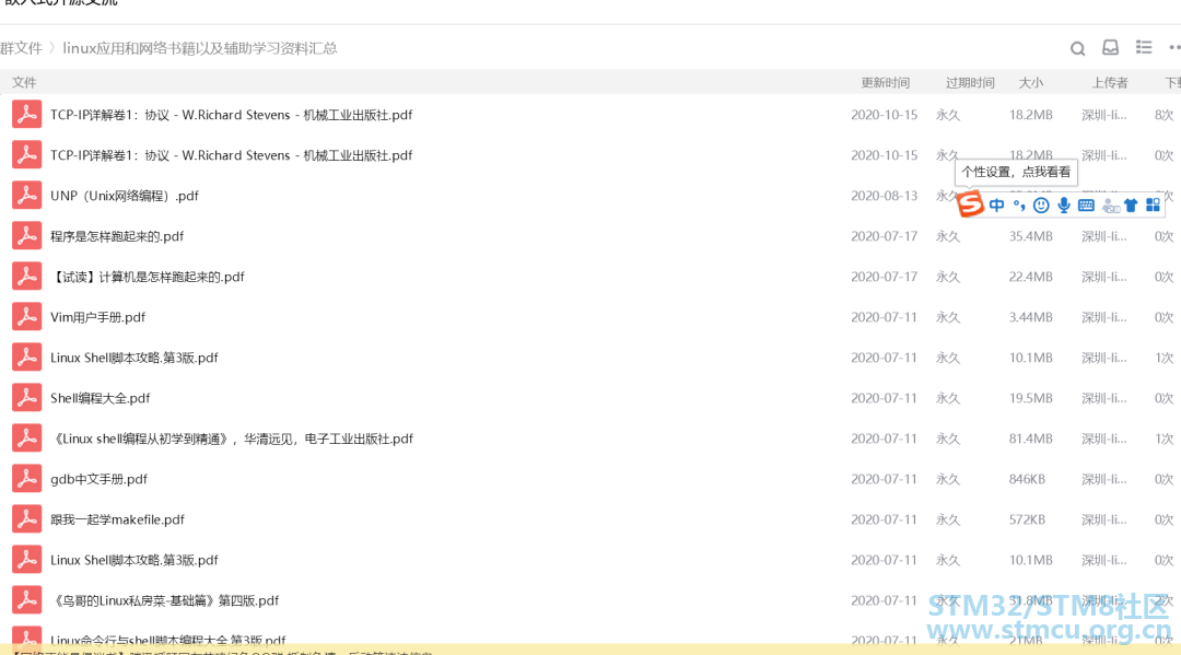 å¾®ä¿¡å¾ç_20201124212953.png