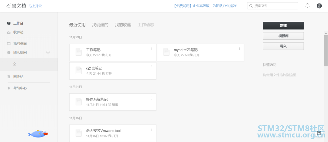 å¾®ä¿¡å¾ç_20201124213047.png