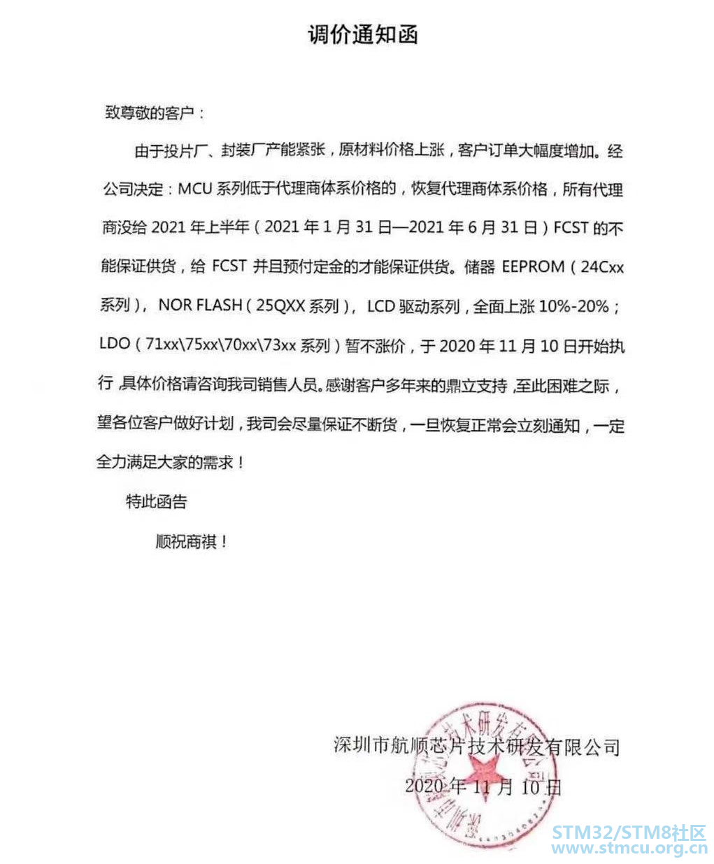 å¾®ä¿¡å¾ç_20201209191249.png
