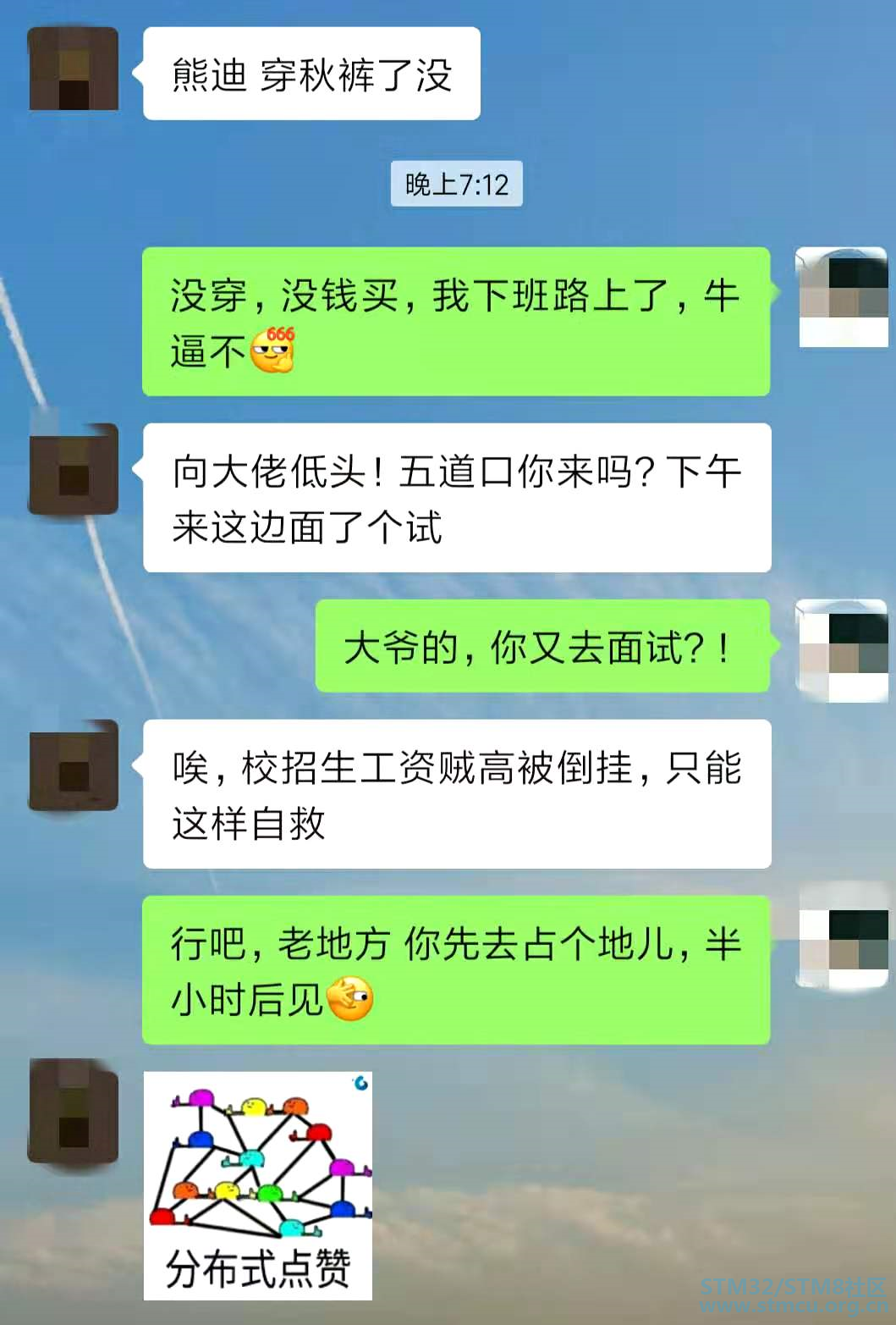 å¾®ä¿¡å¾ç_20201220225843.png