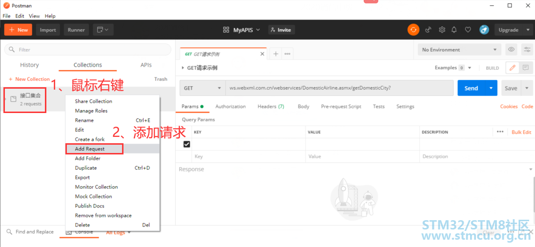å¾®ä¿¡å¾ç_20210106092523.png