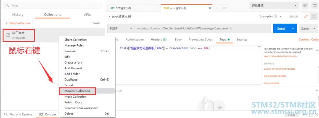 å¾®ä¿¡å¾ç_20210106112159.png