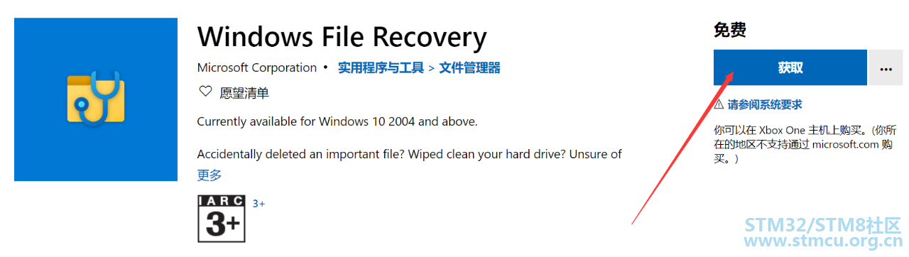 å¾®ä¿¡å¾ç_20210125102245.png